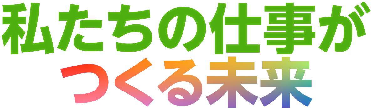 株式会社ダイキチ