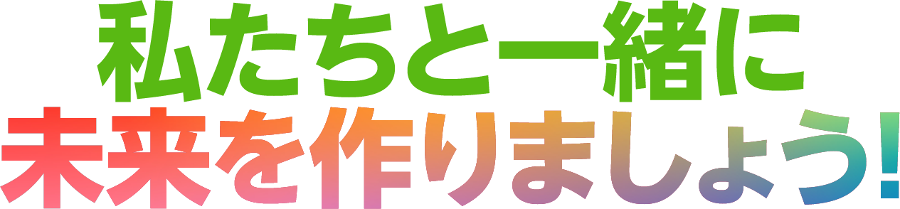 株式会社ダイキチ